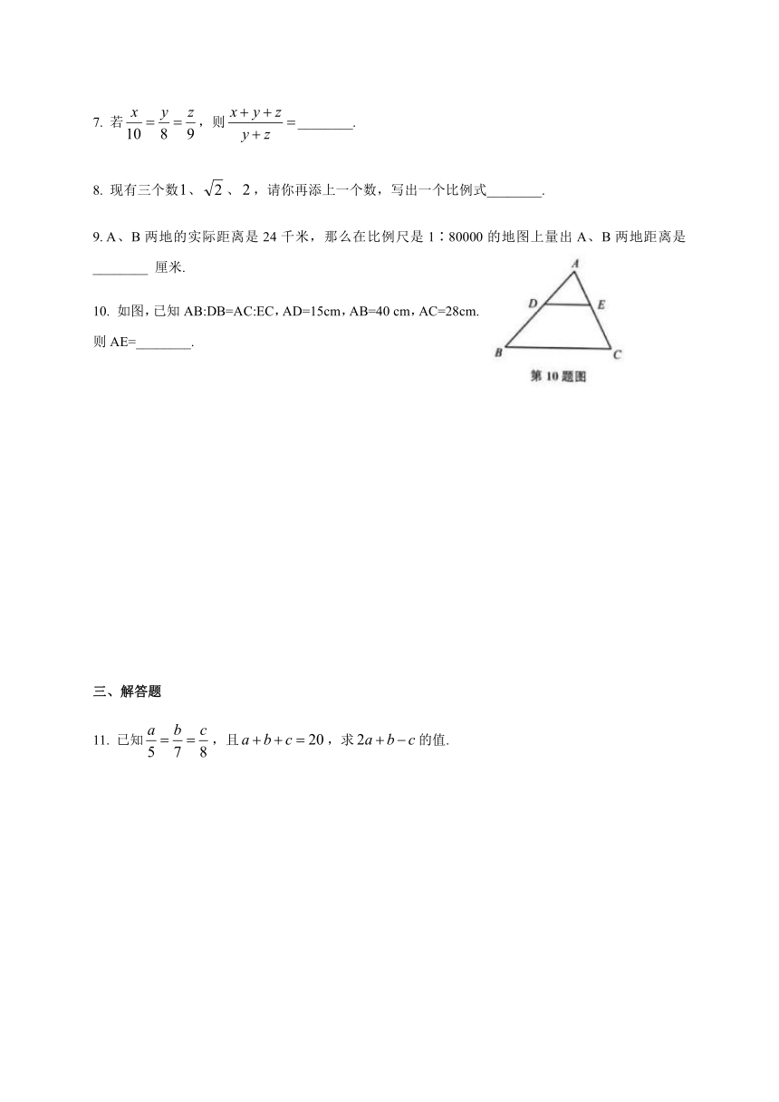 24.2 比例线段-沪教版（上海）九年级数学上册练习（2课时 含答案）