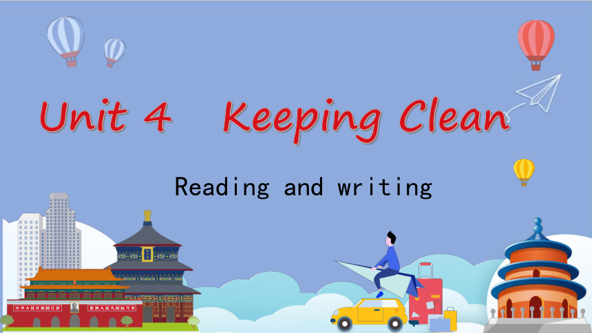 粤人版英语六年级上册 Unit 4 Keeping Clean Reading ang Writing课件(共35张PPT)