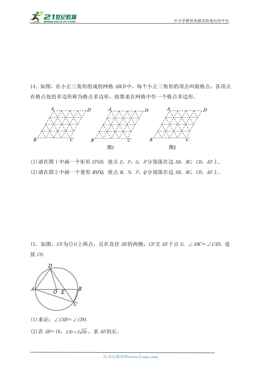 【考前必刷】浙江地区2023年中考数学全真模拟卷5（含解析）