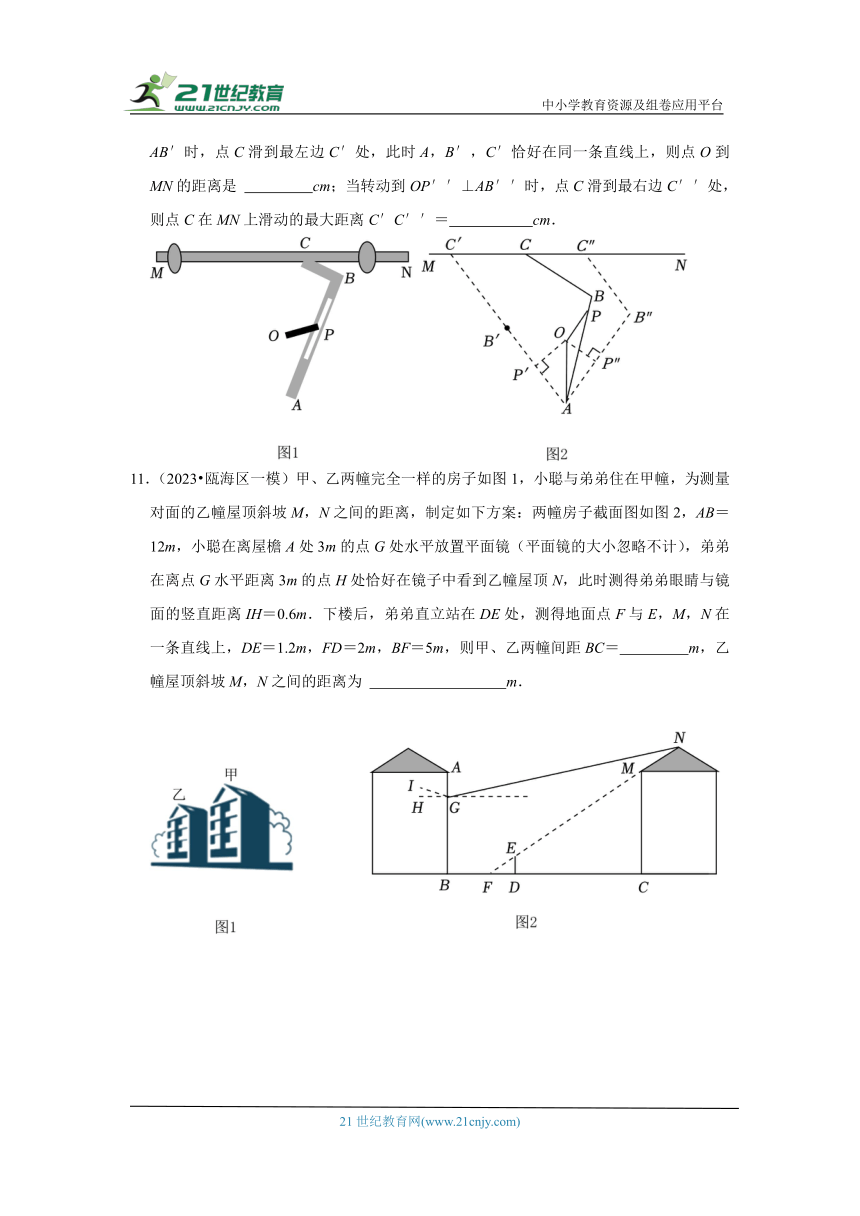 浙江温州市2023年各地区中考数学模拟（一模）试题按题型难易度分层分类汇编（7套）-02填空题（提升题）（含解析）