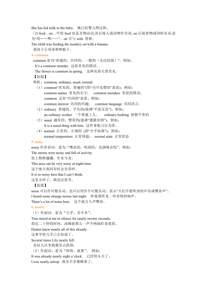 牛津深圳版八年级下册Module 3 Unit 6 Pets 词句精讲精练（含答案）