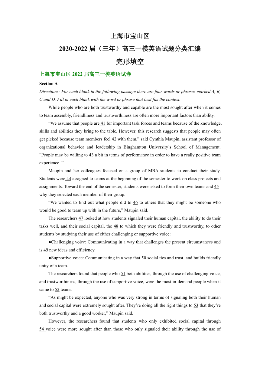 上海市宝山区2020-2022届（三年）高三一模英语试题汇编：完形填空（含答案）