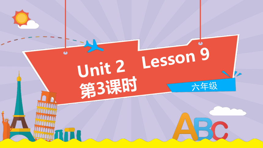 Unit 2 What's your hobby? Lesson 9课件（17张PPT)