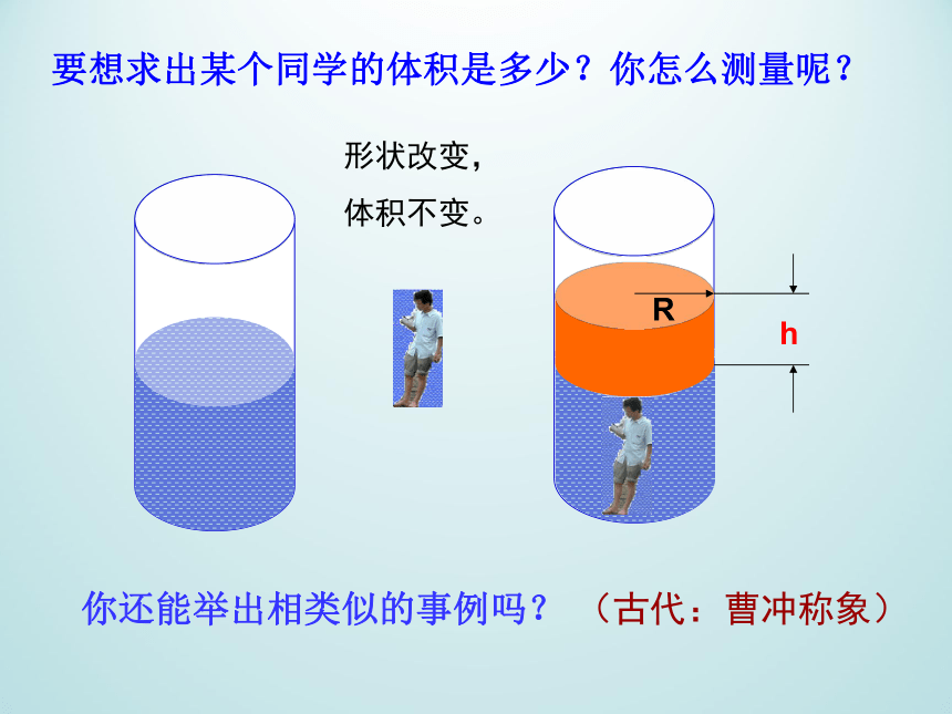 浙教版数学七年级上册 5.4 一元一次方程的应用_（课件）(共11张PPT)