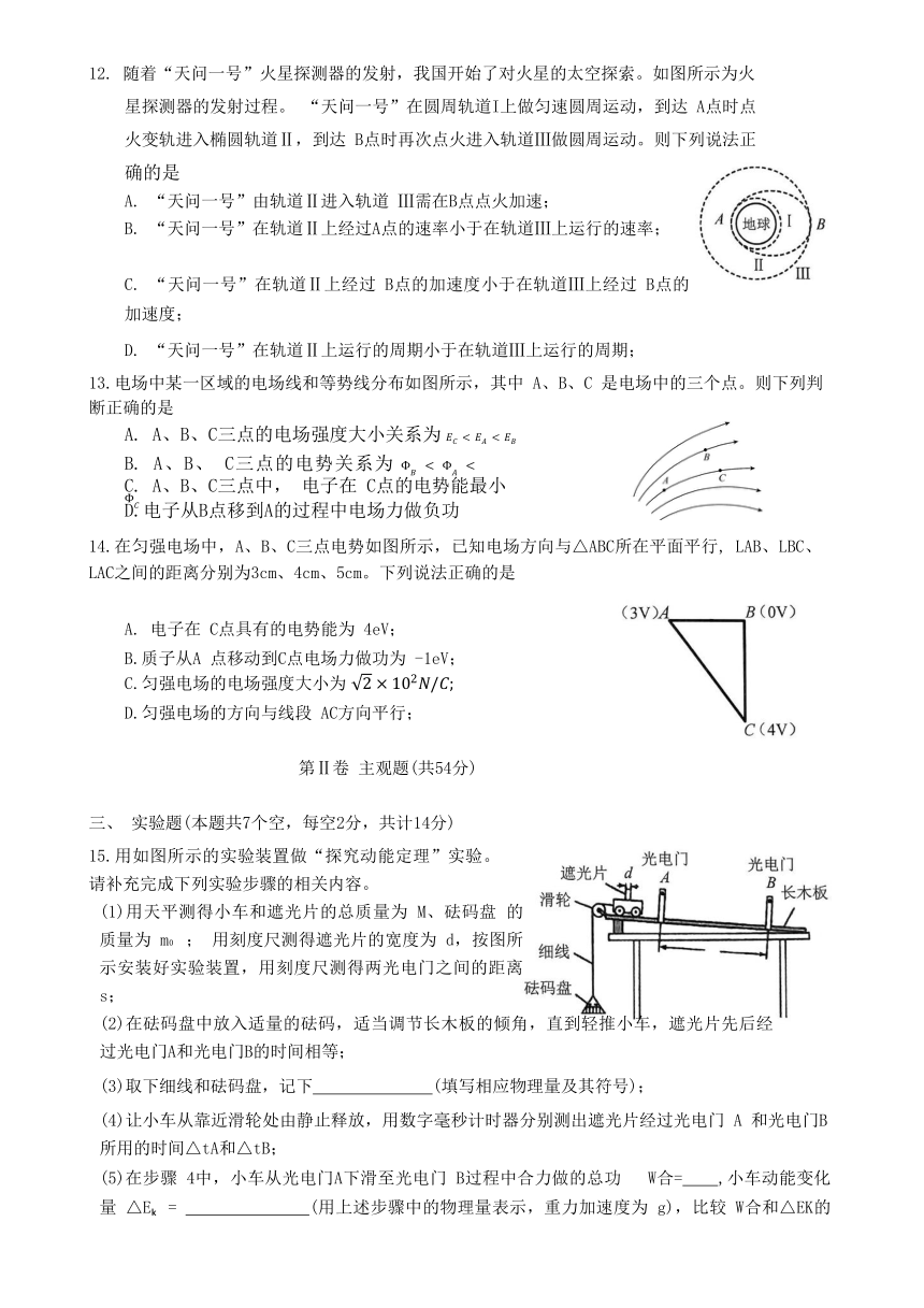 湖南省益阳市桃江县2022-2023学年高一下学期7月期末考试物理试题（含答案）