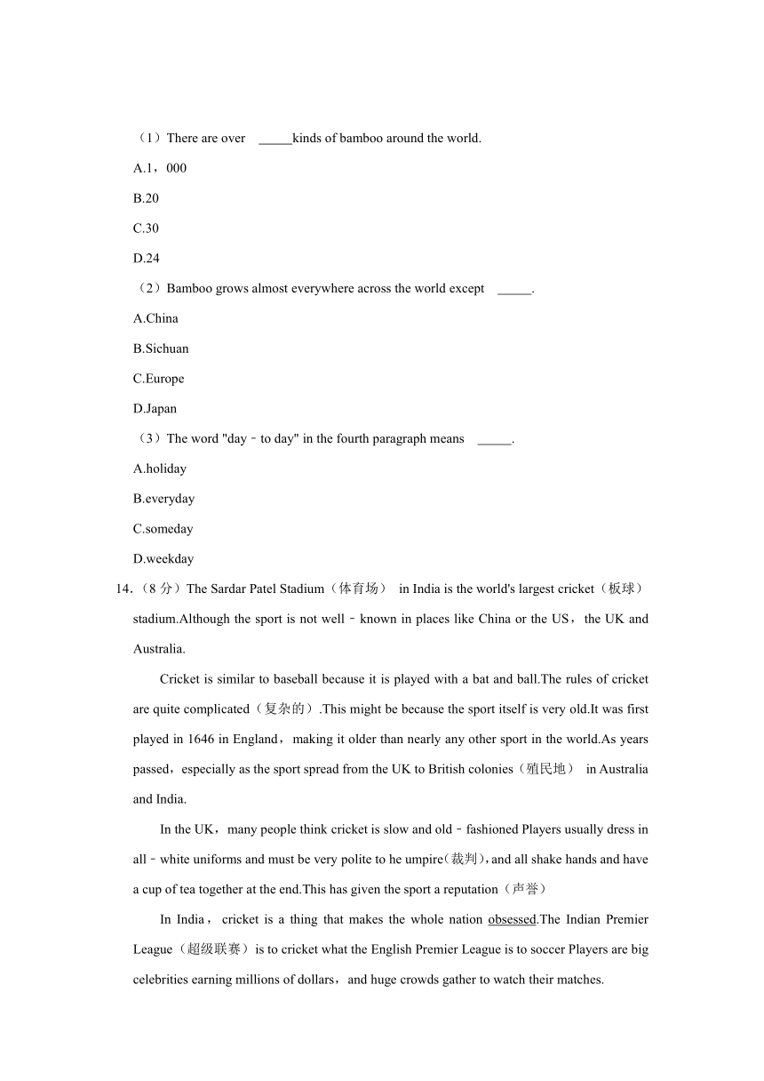 河北省秦皇岛市十中2021-2022学年九年级上学期10月月考英语试卷（含答案及解析无听力部分）