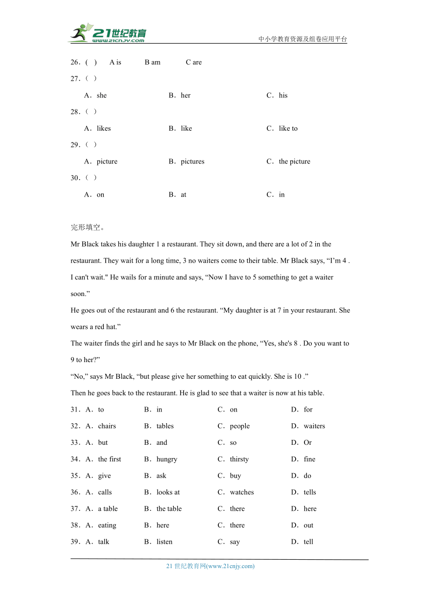 外研版（三起）六年级下册英语期中复习专题：完形填空（含答案）