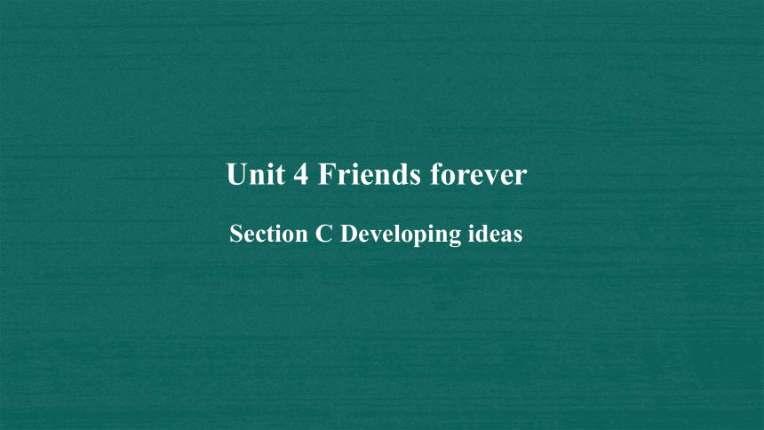 外研版（2019）必修第一册Unit 4 Friends forever Section C Developing ideas 课件（21张ppt）