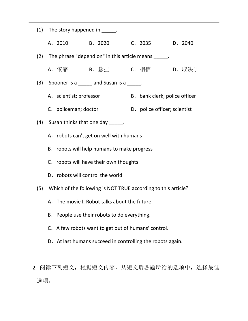 【浙江省专用】 2022-2023学年外研版八年级下册英语期末专练16（时文阅读+完型填空）（含解析）