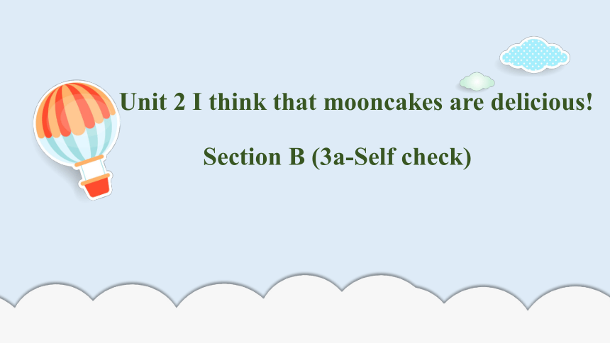 Unit 2 I think that mooncakes are delicious! SectionB(3a-Selfcheck)课件+嵌入音视频