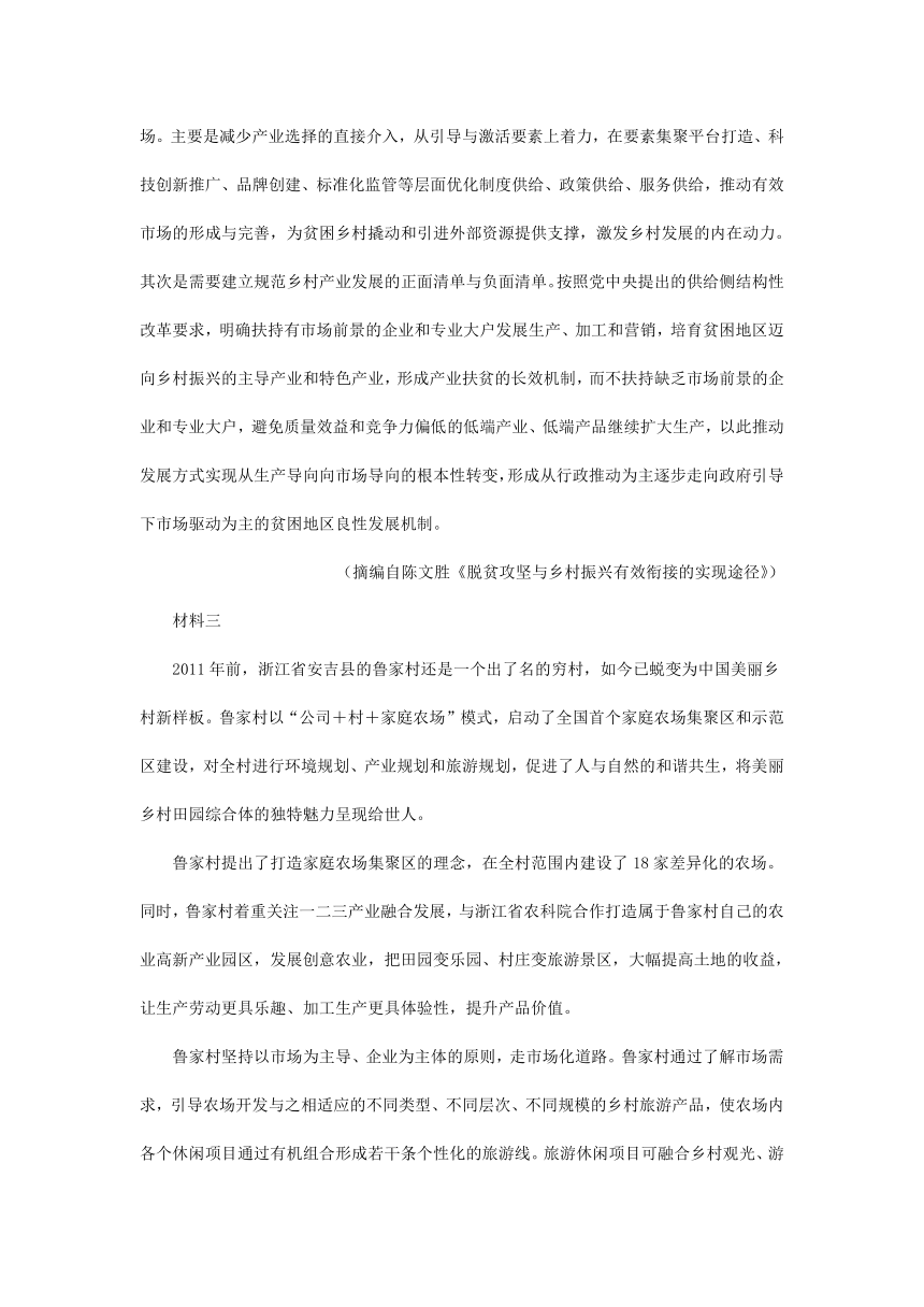 2023届四川省部分地区高三5月语文试卷汇编：实用类文本阅读（含解析）