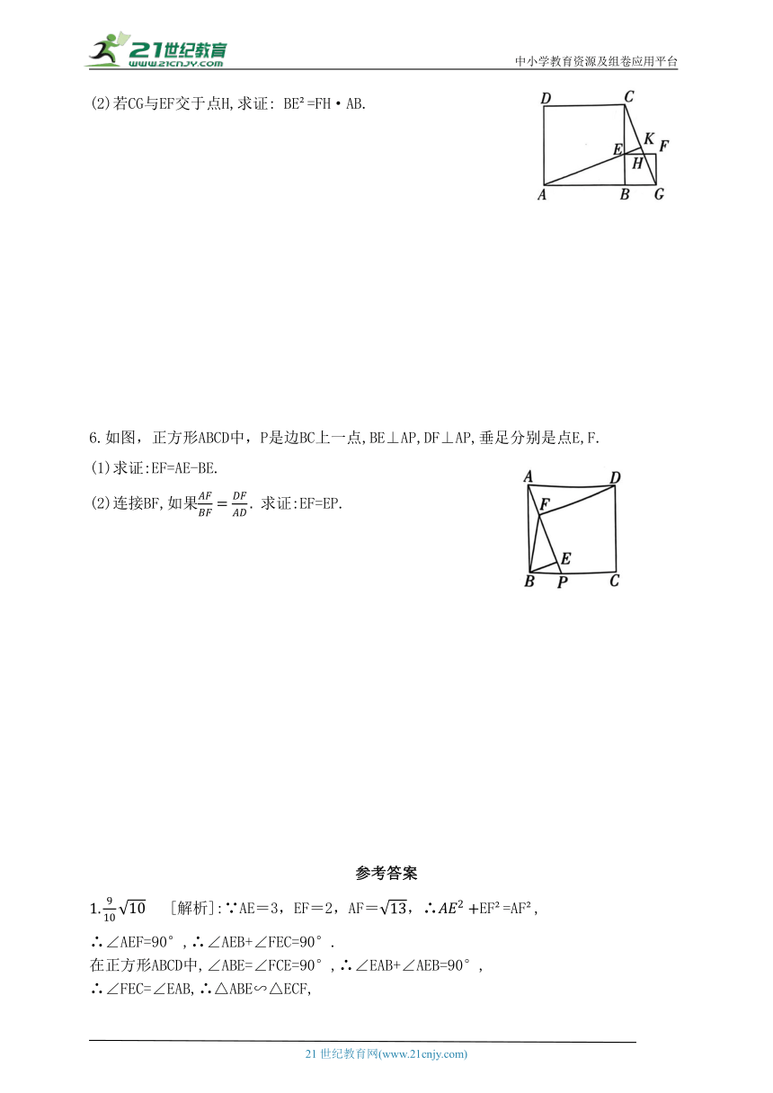 专项训练  “三垂直”模型（含答案）