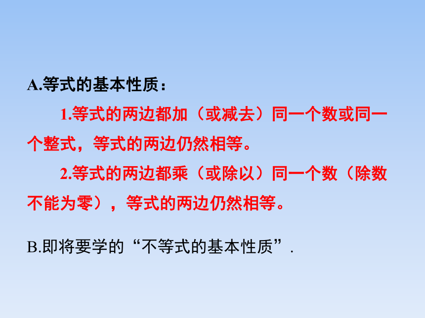 青岛版八年级数学上册 5.3什么是几何证明  教学课件(共16张PPT)