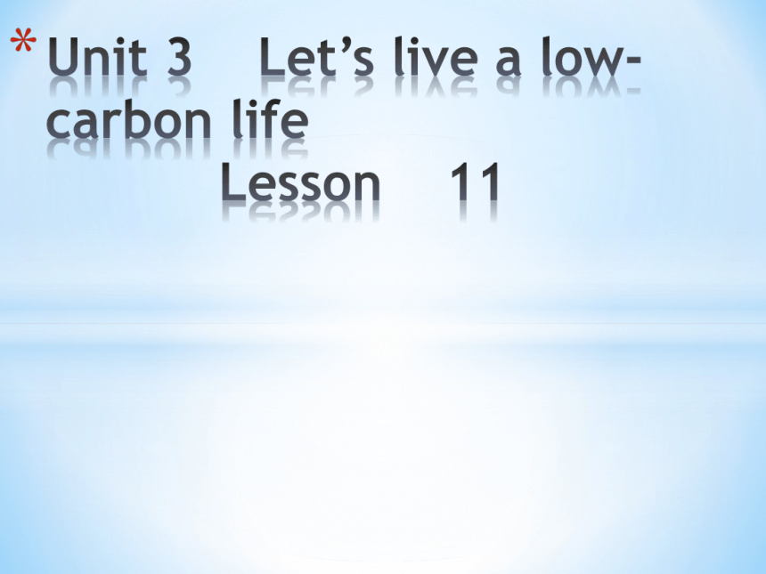 Unit 3 Let's live a low carbon life Lesson 11课件（40张PPT)