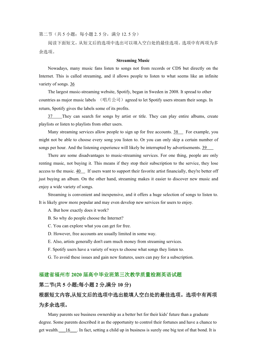 福建省福州市2020-2022届（三年）高中毕业班第三次教学质量检测英语试题汇编：七选五(含答案)