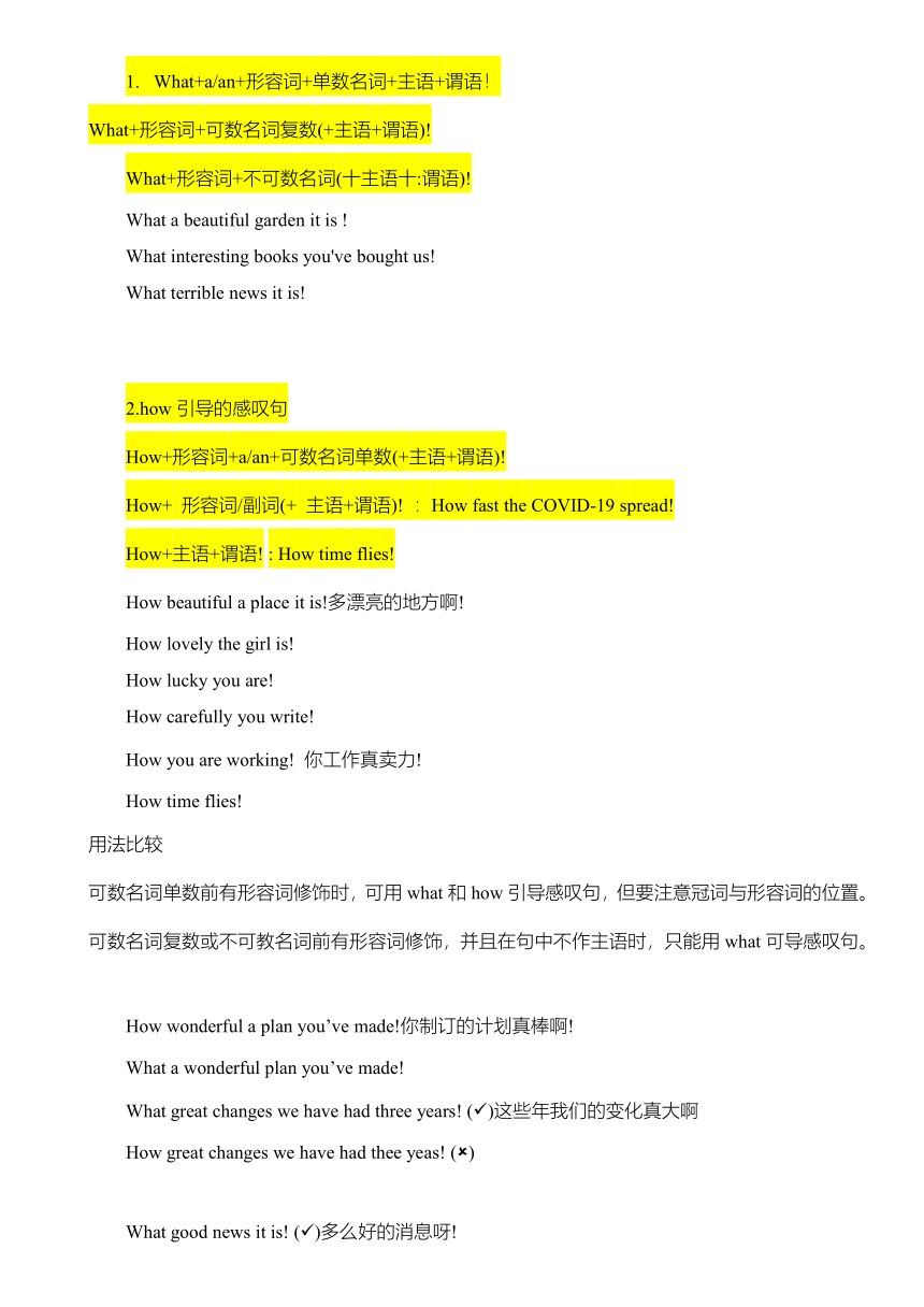 2023年海南省中考英语复习单项选择题考点（无答案）