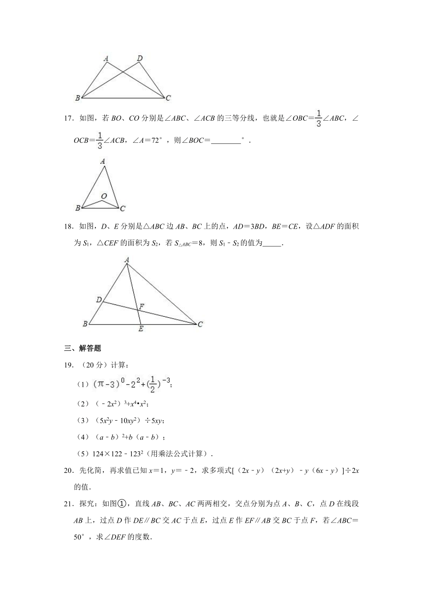 2020-2021学年山东省济南市历城区七年级（下）期中数学试卷（Word版 含解析）