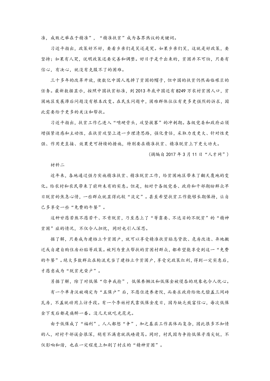 西藏自治区昌都一高2021-2022学年高二上学期期中考试汉语文试卷（Word版含答案）