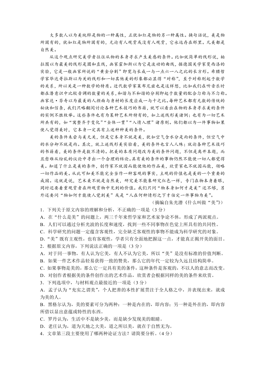 安徽省2022-2023学年高三下学期5月联考语文试题（含答案）