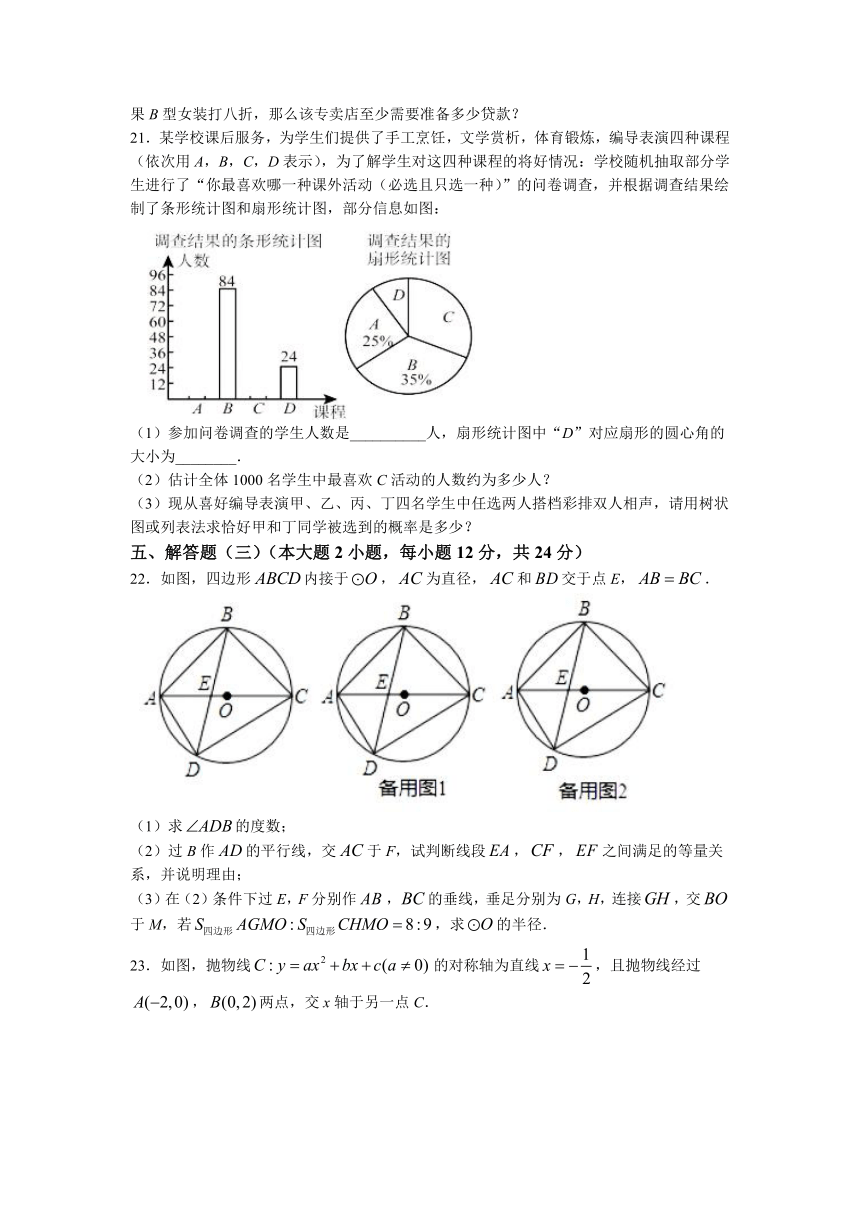 广东省省实江门学校2022-2023学年高一上学期9月开学考试数学试题（含答案）