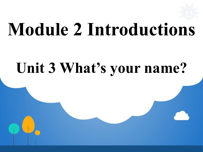 Module 2 Introductions Unit 3 What’s your name？课件（21张PPT)