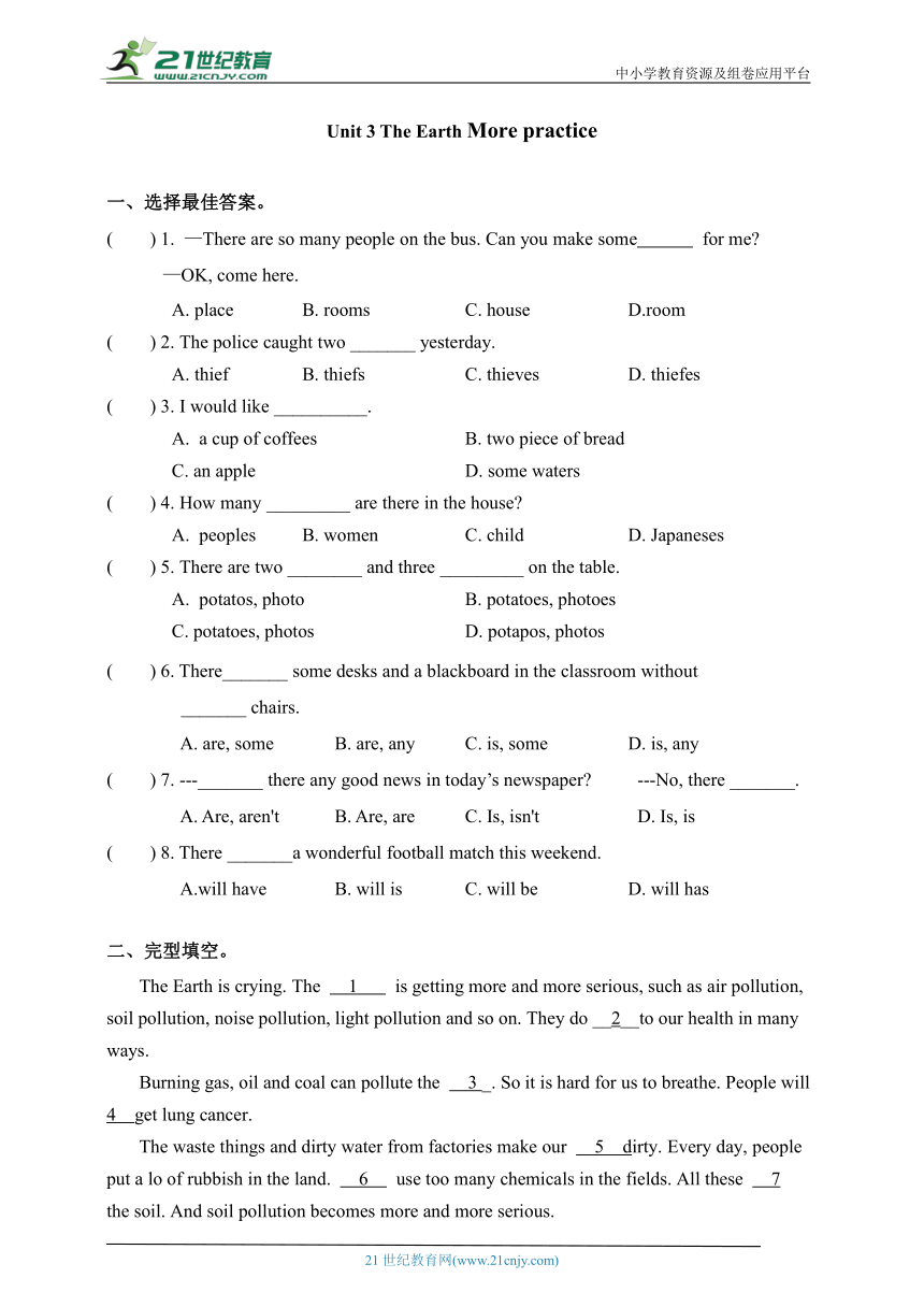 Unit 3 The Earth 第六讲 More practice 练习（含答案）