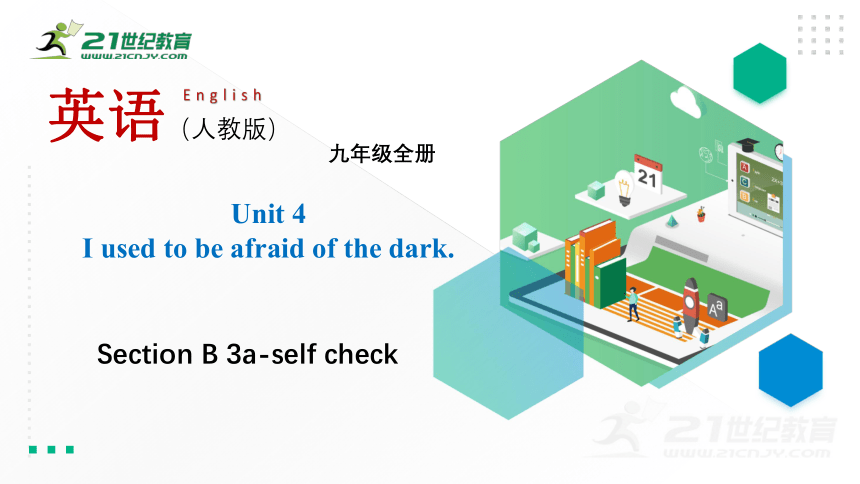 Unit 4 I used to be afraid of the dark. Section B  (3a-self check) 课件(共31张PPT)