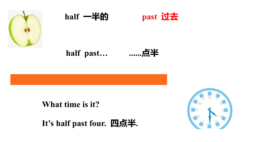 Unit 3 It's time to get up 课件 （共51张PPT）