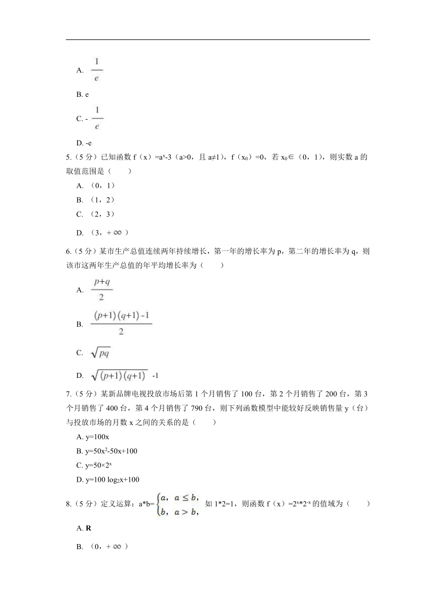 天津市南开区2021-2022学年高一下学期期末考试数学试题（Word版含答案）