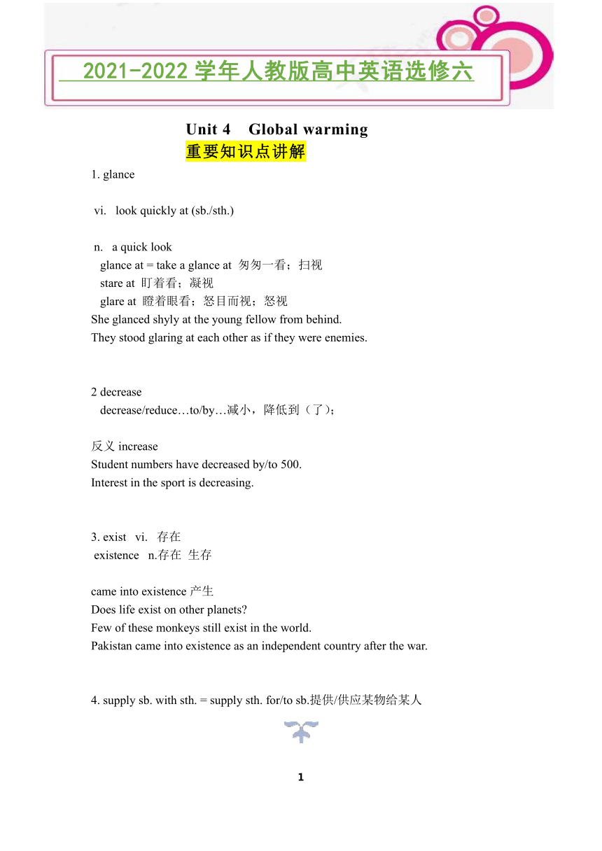 2021-2022学年人教版新课标选修六Unit 4  Global warming重要知识点讲解（素材）