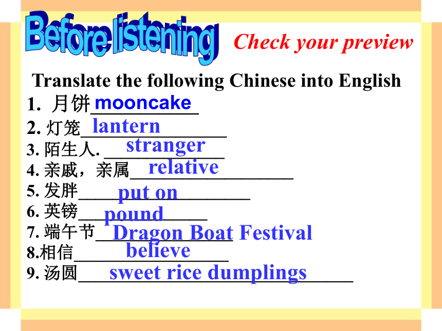 Unit 2 I think that mooncakes are delicious（Section A-1a-2d）-人教新目标九年级英语全册课件(共29张PPT)