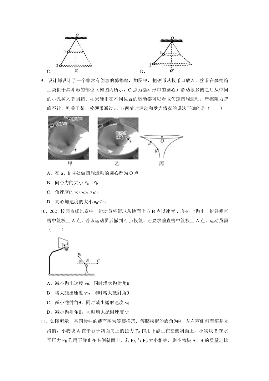 江苏省无锡市2021-2022学年高一上学期期末模拟考试物理试卷（Word版含答案）