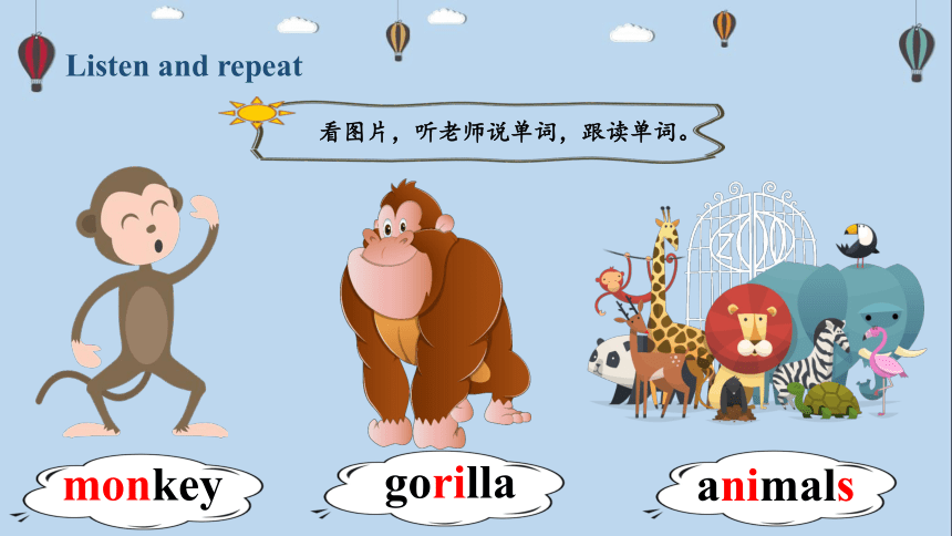 Unit 3 At the zoo Part B Start to read 优质课件