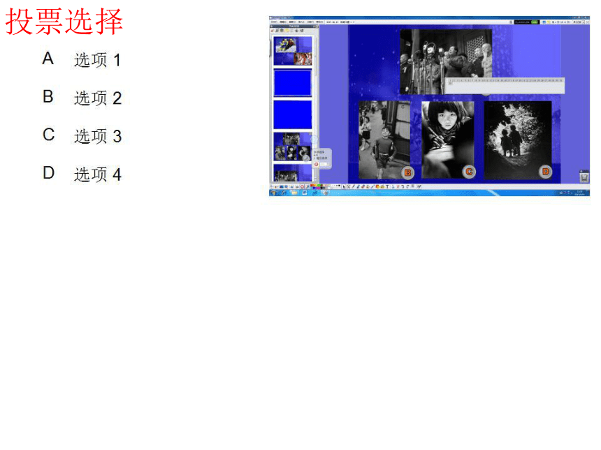 人美版（北京）五年级下册美术课件 第4课. 摄影艺术欣赏（16张PPT）