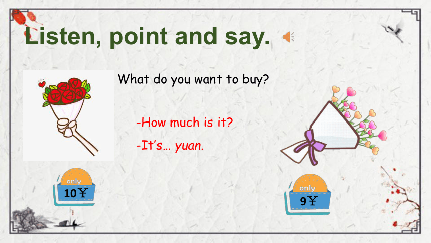 Module 4 Unit 2 How much is it课件（共17张PPT)