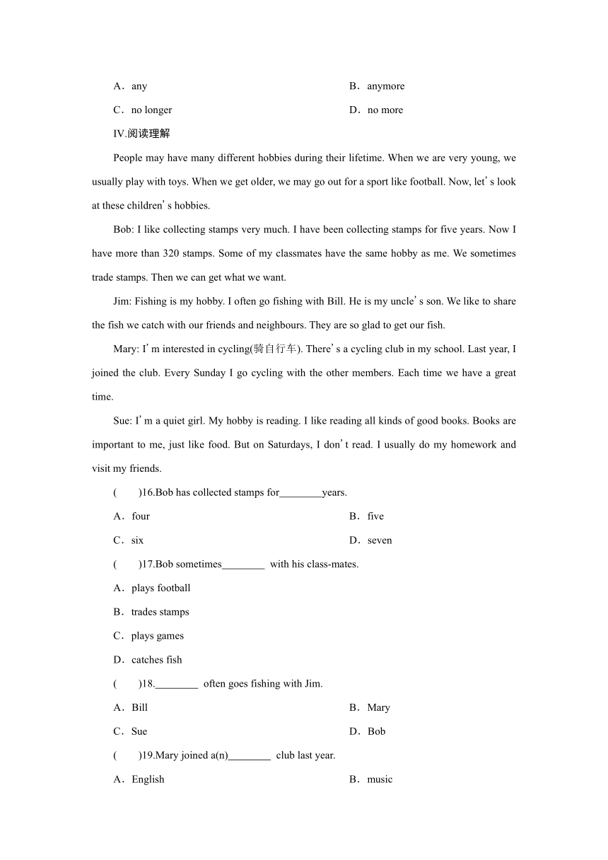 冀教版英语八年级上册课课练 Unit 7 Lesson 39 Danny's Hobby.（含答案）