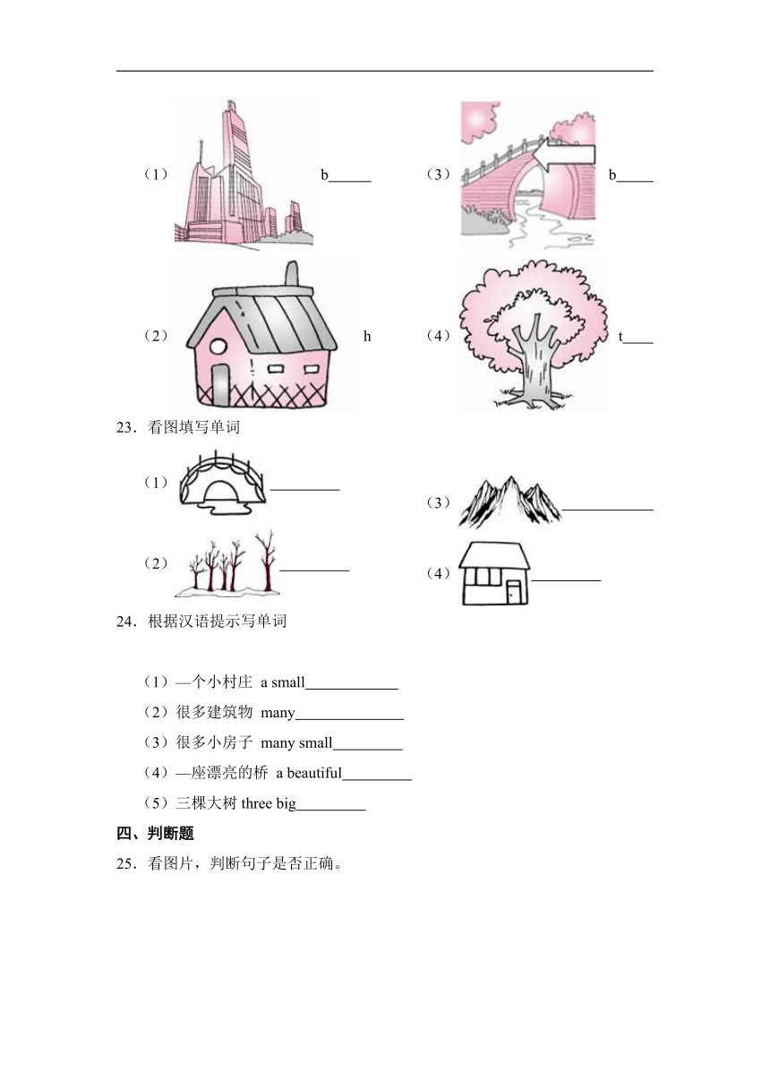 Unit  6 In a nature park  Part B Let's learn 分层作业 （含答案）