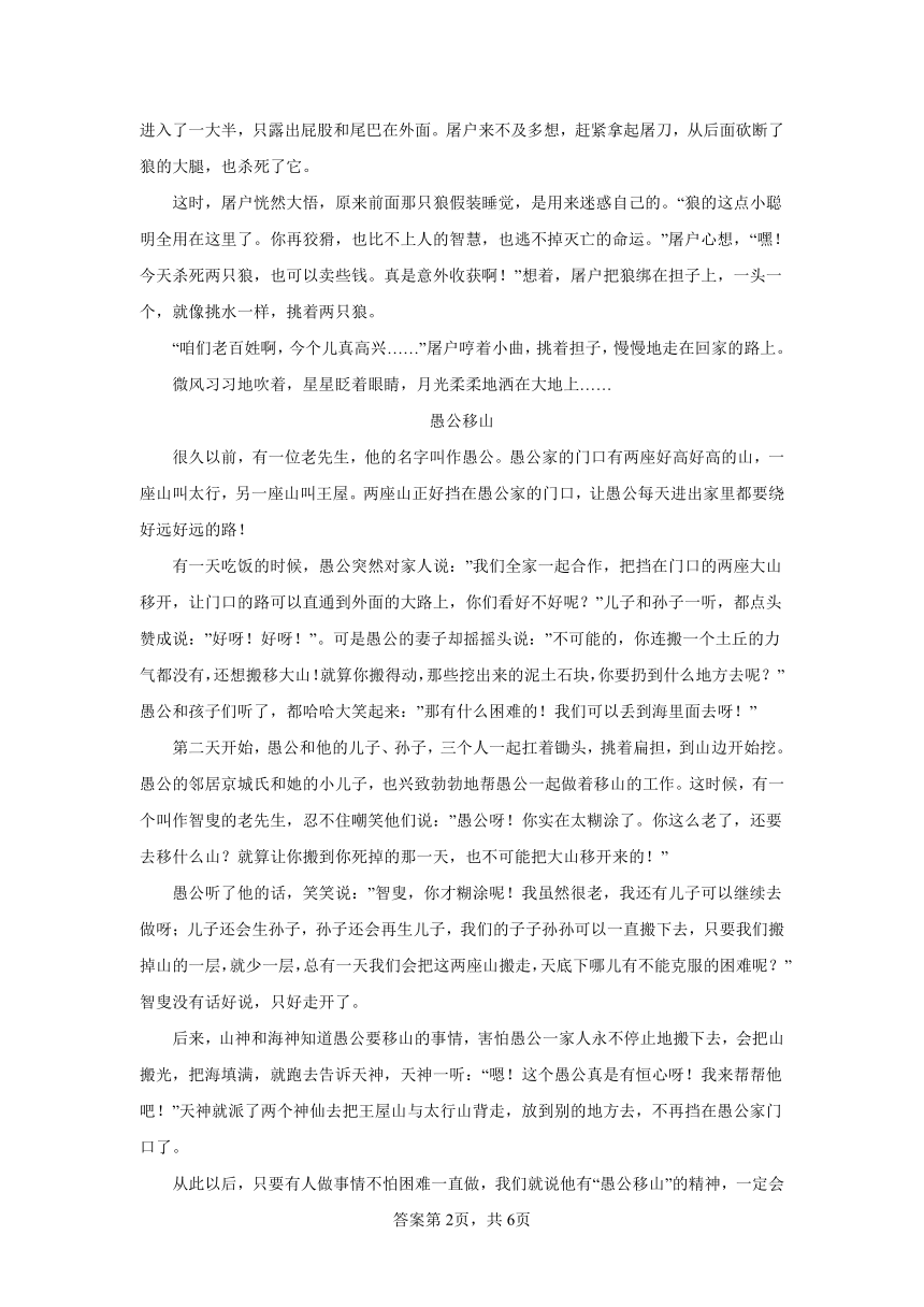 广西桂林三年（2020-2022）中考语文真题分题型分层汇编-05作文（含解析及范文）