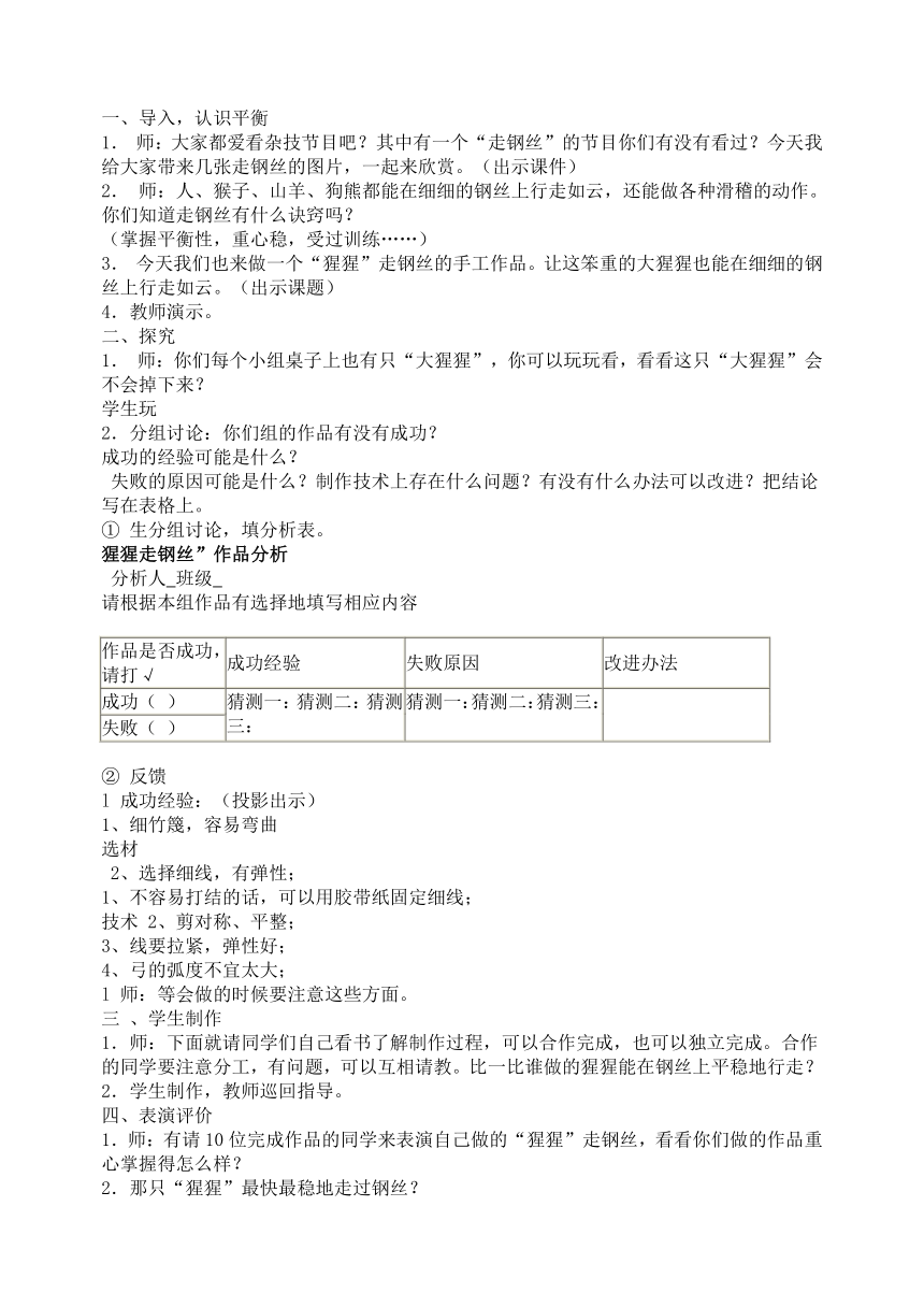 2022五年级劳动上册教学计划、教学设计及教学总结（PDF版）