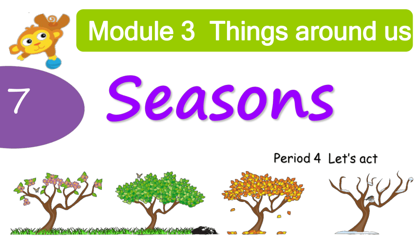Module 3 Unit7 The four seasons 第4课时课件(共23张PPT)