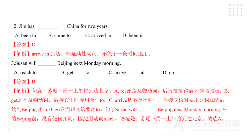 Module 3  Journey to space模块小结课件47张PPT