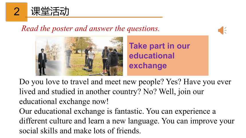 5.9 Unit 5 Educational exchanges More practice（课件）