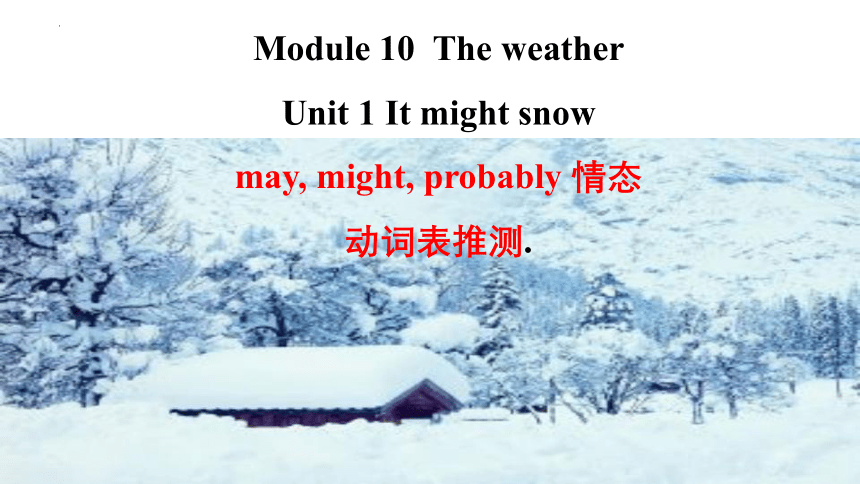 Module 10 The weather Unit 1 It might snow. 课件(共28张PPT，内嵌音频)