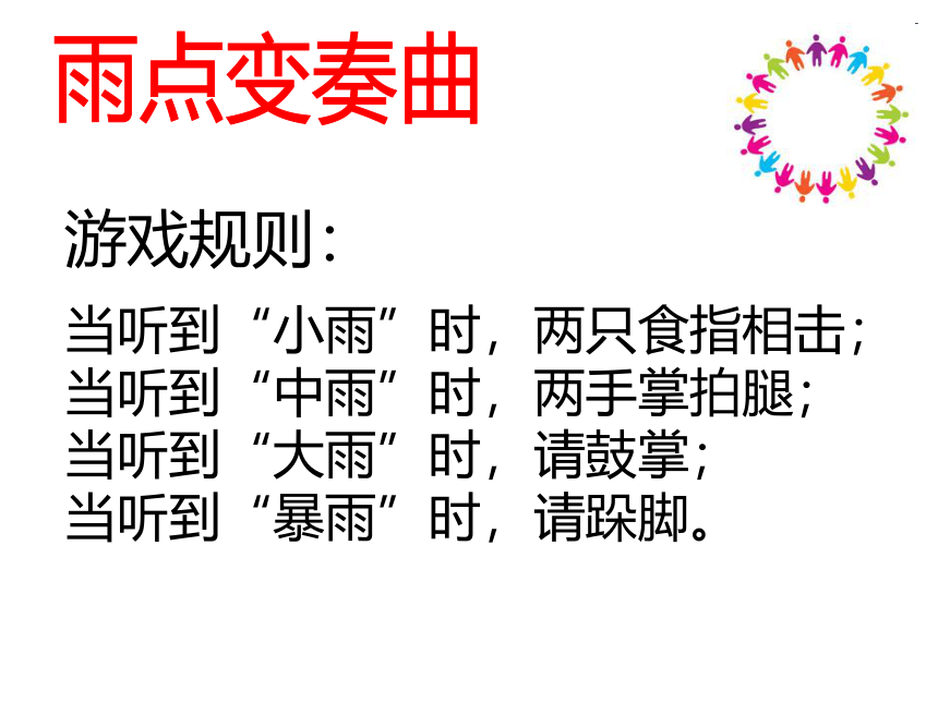 八年级主题班会 1青春期性生理与性心理  课件(59ppt)