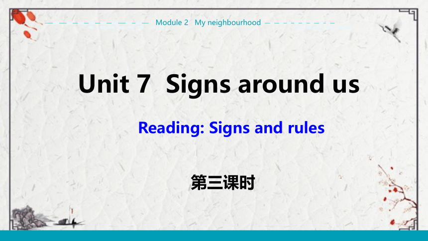 牛津上海版七年级上册 Module 2 Unit 7 Signs around us. Stage 3 课件（23张PPT)