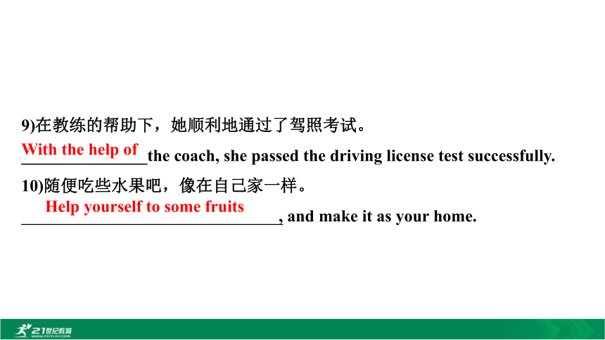 1.七(上)Starters～Unit 4【2021中考英语一轮复习教材考点分册梳理讲透练活】课件（49张PPT)