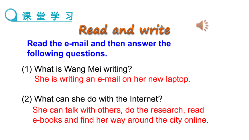 Lesson 24 An E-mail to Grandpa课件（20张PPT)