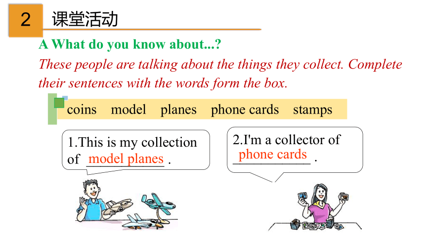 8.1 Unit 8 Collecting things Reading 课件(共38张PPT)