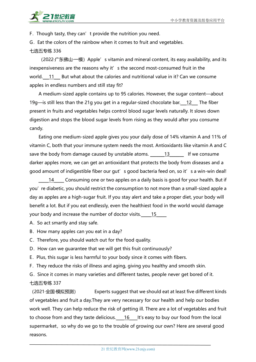 专题34 高中英语名校精选阅读七选五专项训练（10套含答案）