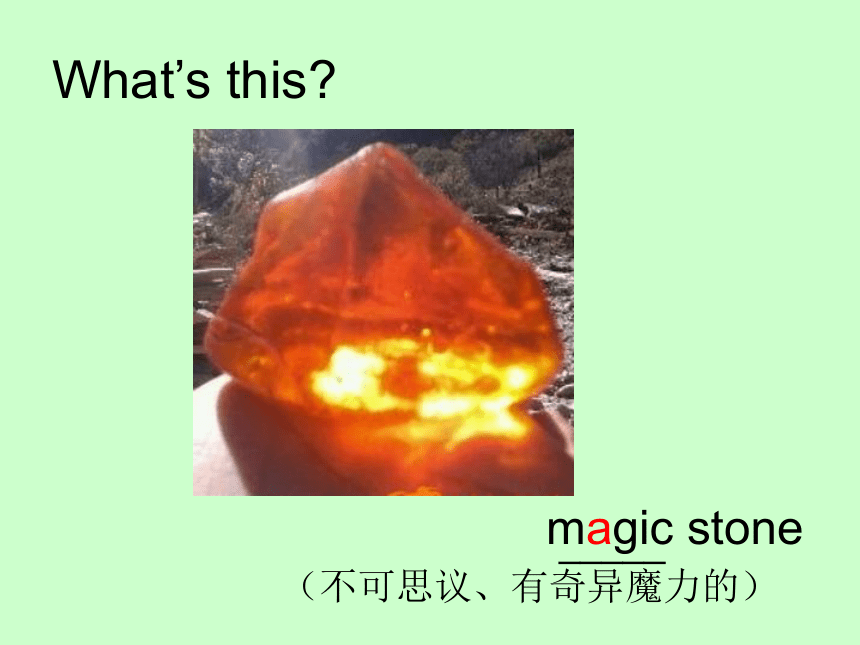 Unit 3 Food and Meals Lesson 18 The Magic Stone 课件(共19张PPT)